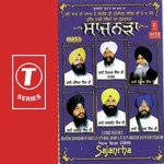 Sajanrha-Keertan Samagam (Part 1) - Bhai Sarabjit Singh Ji-Hazoori Ragi Sri Darbar Saheb Song Download
