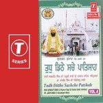 Tudh Dijjhe Sachche Patshah (Vol. 4) - Bhai Sarabjit Singh Ji-Hazoori Ragi Sri Darbar Saheb Song Download