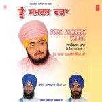 Toon Samrath Vadda - Bhai Sarabjit Singh Ji-Hazoori Ragi Sri Darbar Saheb Song Download
