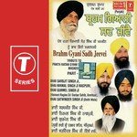 Brahm Gyani Sadh Jeevei (Part 2) - Bhai Sarabjit Singh Ji-Hazoori Ragi Sri Darbar Saheb Song Download